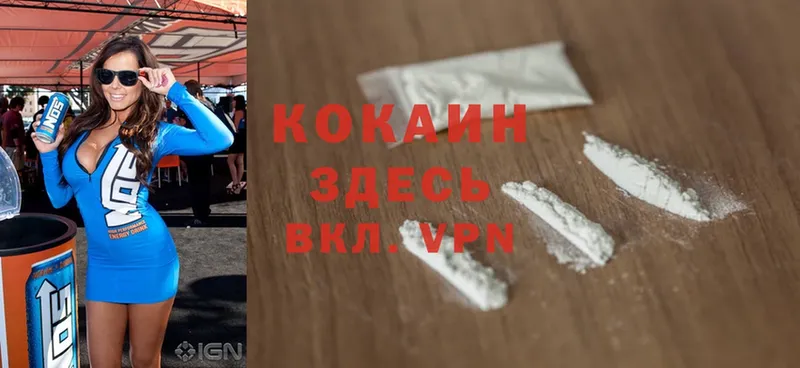 Cocaine Columbia  KRAKEN ONION  Белово  наркотики 