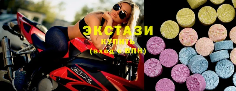 где можно купить   Белово  Ecstasy 250 мг 