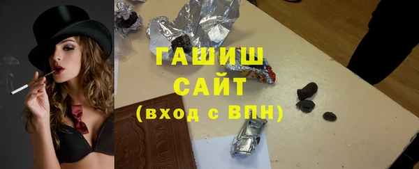 бутират Бронницы