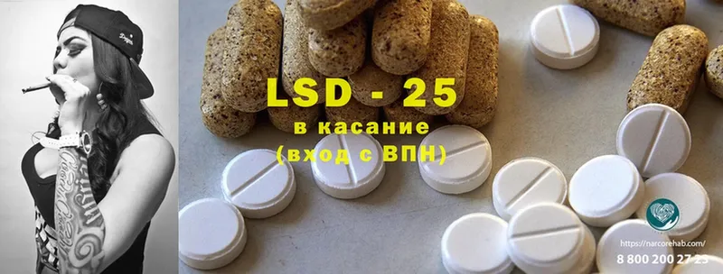 ЛСД экстази ecstasy  Белово 