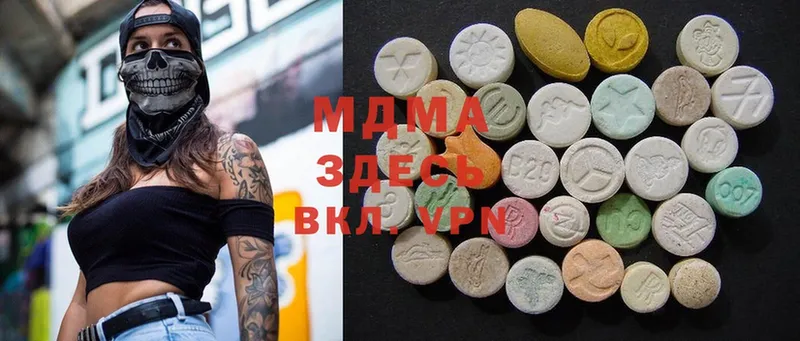 MDMA молли  Белово 