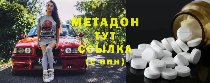 блэк спрут ссылки  Белово  МЕТАДОН мёд 